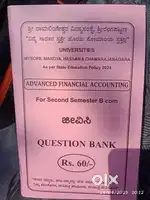 Advanced financial account