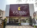 KALYAN शोरूम में काम करने के लिए जल्दी आवेदन करें।