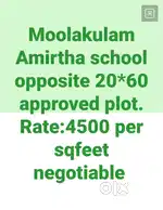 Moolakulam Amirtha school opposite approved plot for sale