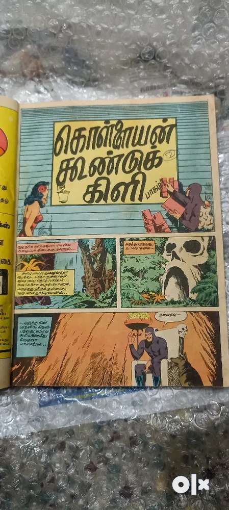 Vintage Tamil indrajaal comics. Year 1988 is