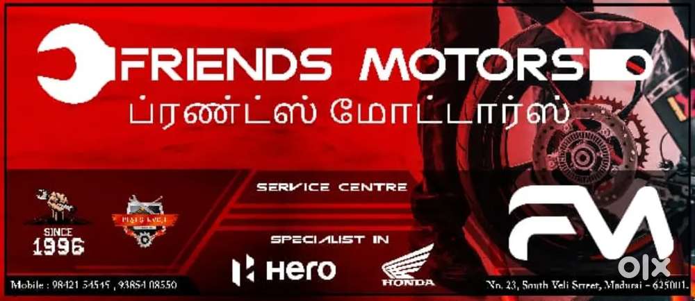 Wanted two wheeler mechanics