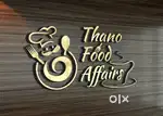 एक Cook की जरूरत है ।