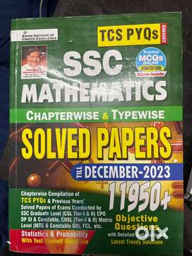 Kiran SSC MATHS NEW BOOK