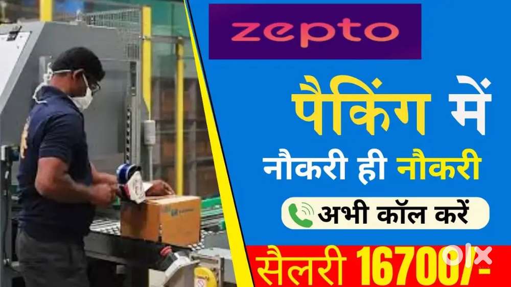 Packing jobs urgently hiring