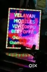 Running Video Board