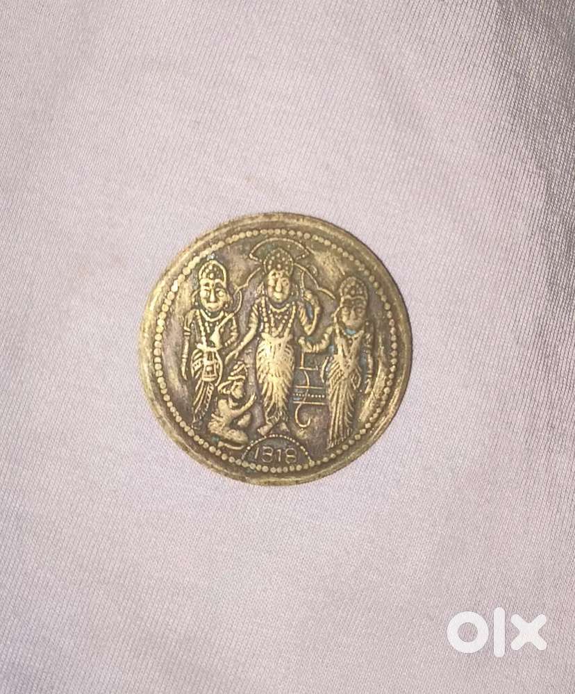 Shri Ram Sita coin