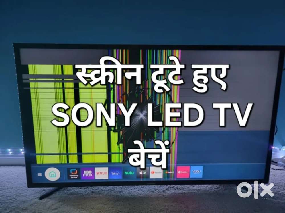 32 inches se Kam size nahi lete