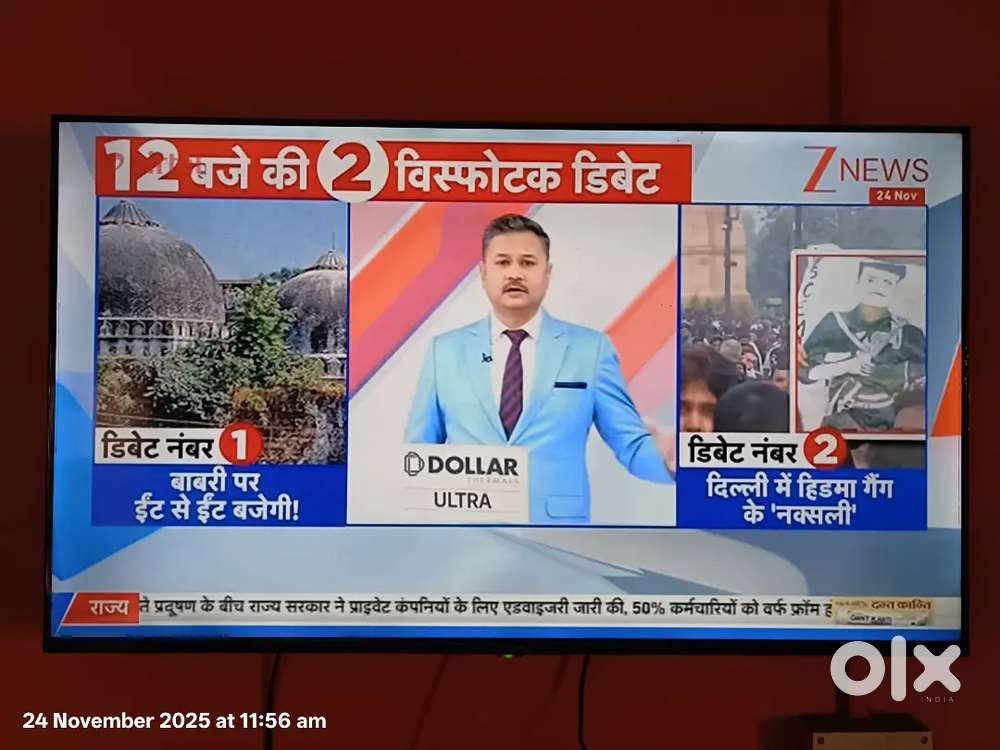 Lloyd 50 inch LED TV