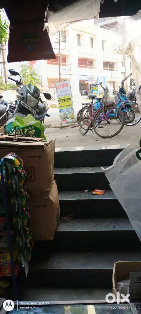 Ready Shop Sale