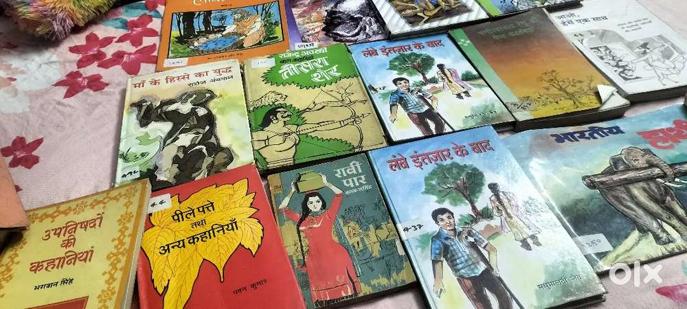 Children story books in Hindi