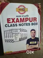UPSI CLASS NOTES SEAL PACKED