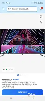 Motorola led tv