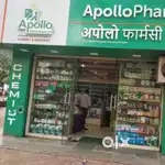 फार्मेसी स्टोर में काम करने के लिए संपर्क करें!