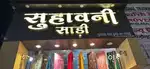 Saree shop suhavni saree
