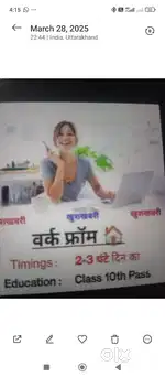 Part time & Full time