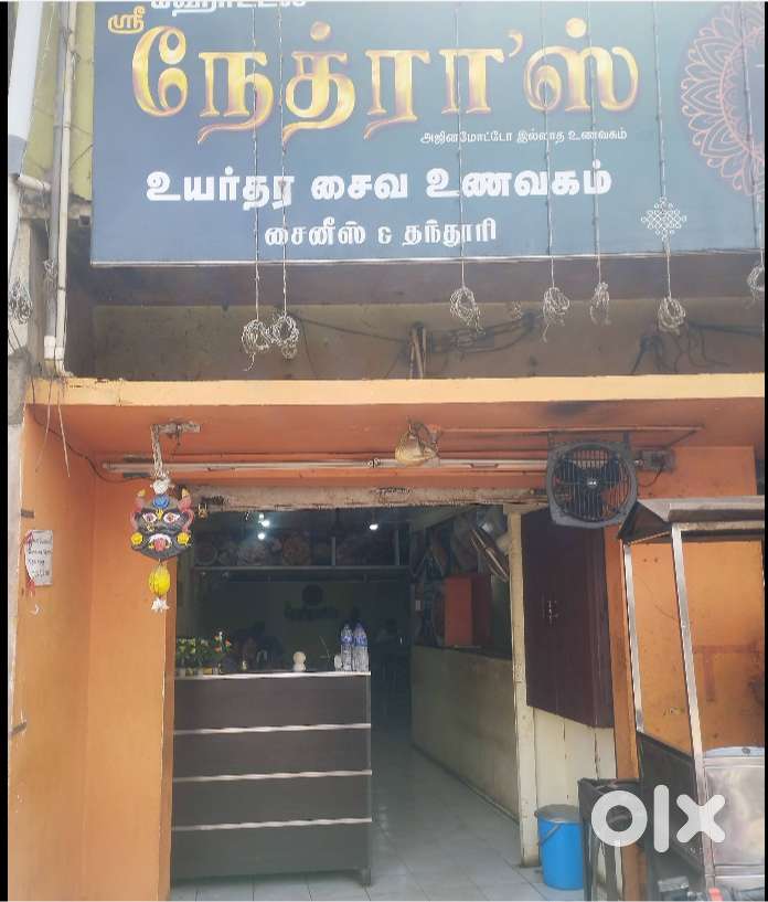 புரோட்டா மாஸ்டர் சப்ளையர் தேவை PAROTTA MASTER, SUPPLIER JOB DEVAKOTTAI