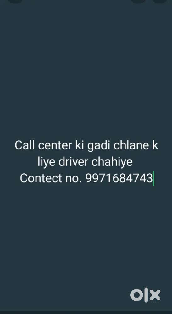 Call center me gadi chlane k liye driver chahiye