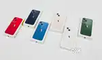 Apple iPhone 13 128GB - All colours available