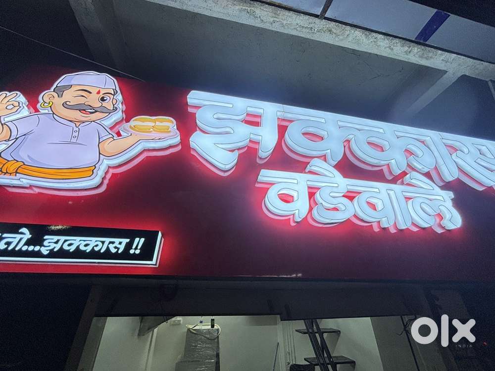 Achari for wadewale shop