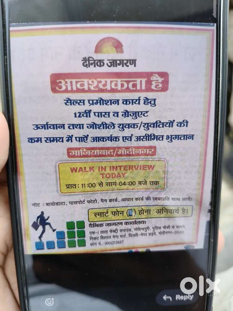 Marketing field work