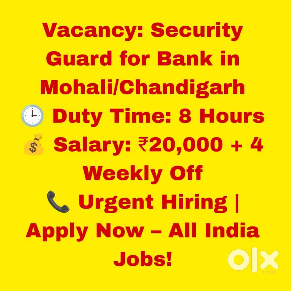 Bank Security Guard Job,  8 Hours , High Salary
