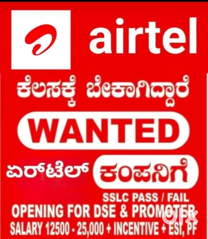 Airtel Sales Field Executive,Activation Promotes, Office MIS required.