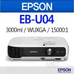 Epson FHD projector