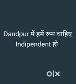 Room for rent मुझे room चाहिए