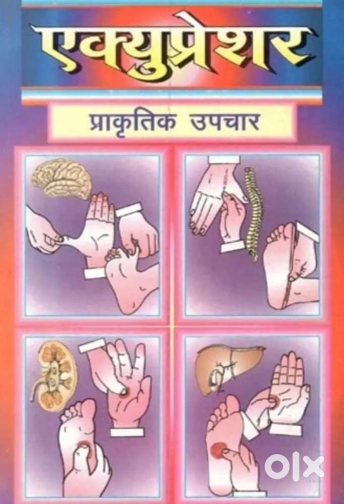 Acupressure Treatment/Therapy