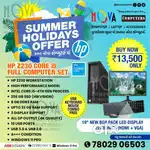 Hp core i5 full pc set 256gb ssd 8gb ram 19 inch new led computer 4th