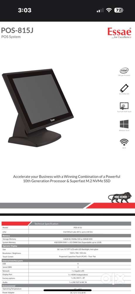 POS touch scren, Comptabile with PetPooja