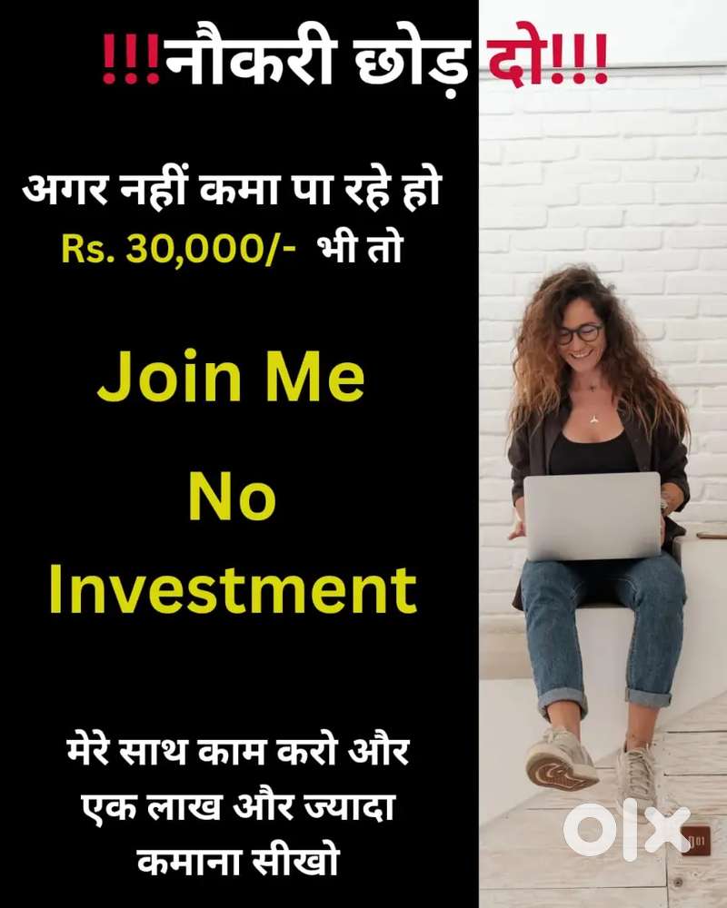 Business Development Partners (NO INVESTMENT)