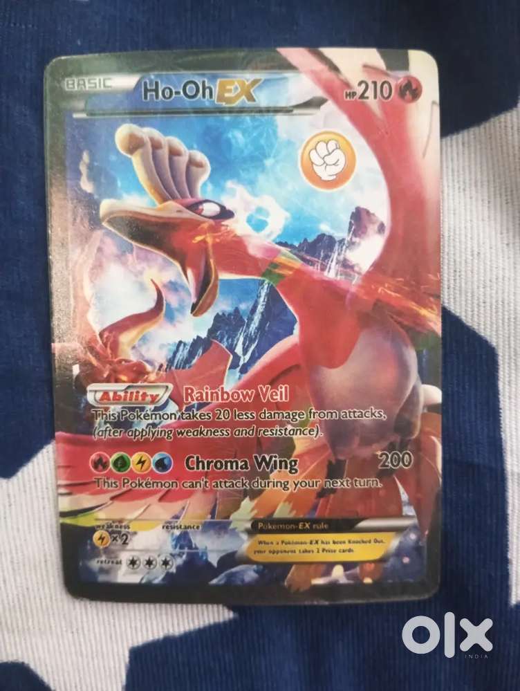 Collectible