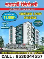 Owners own constructed flat 1BHK for sell at Rs.21.21L