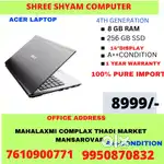 ACER LAPTOP 4TH GENERATION ONLY 8999/-