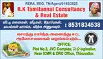 (R.K TAMILANNAI real estate)LAND SALE&BUY(Legal issues solved ur land)