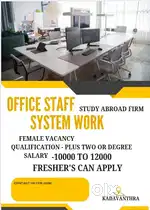 OFFICE STAFF VACANCY