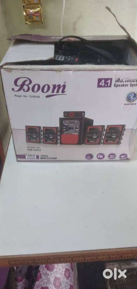 MULTIMEDIA SPEAKERS