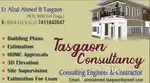 Tasgaon Consultancy