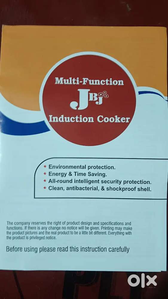 Induction cooker JBJ
