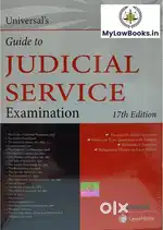 Universal judicial MCQ BOOK