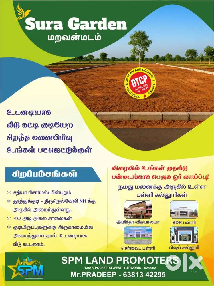 Dtcp & Rera Approved plot for sale