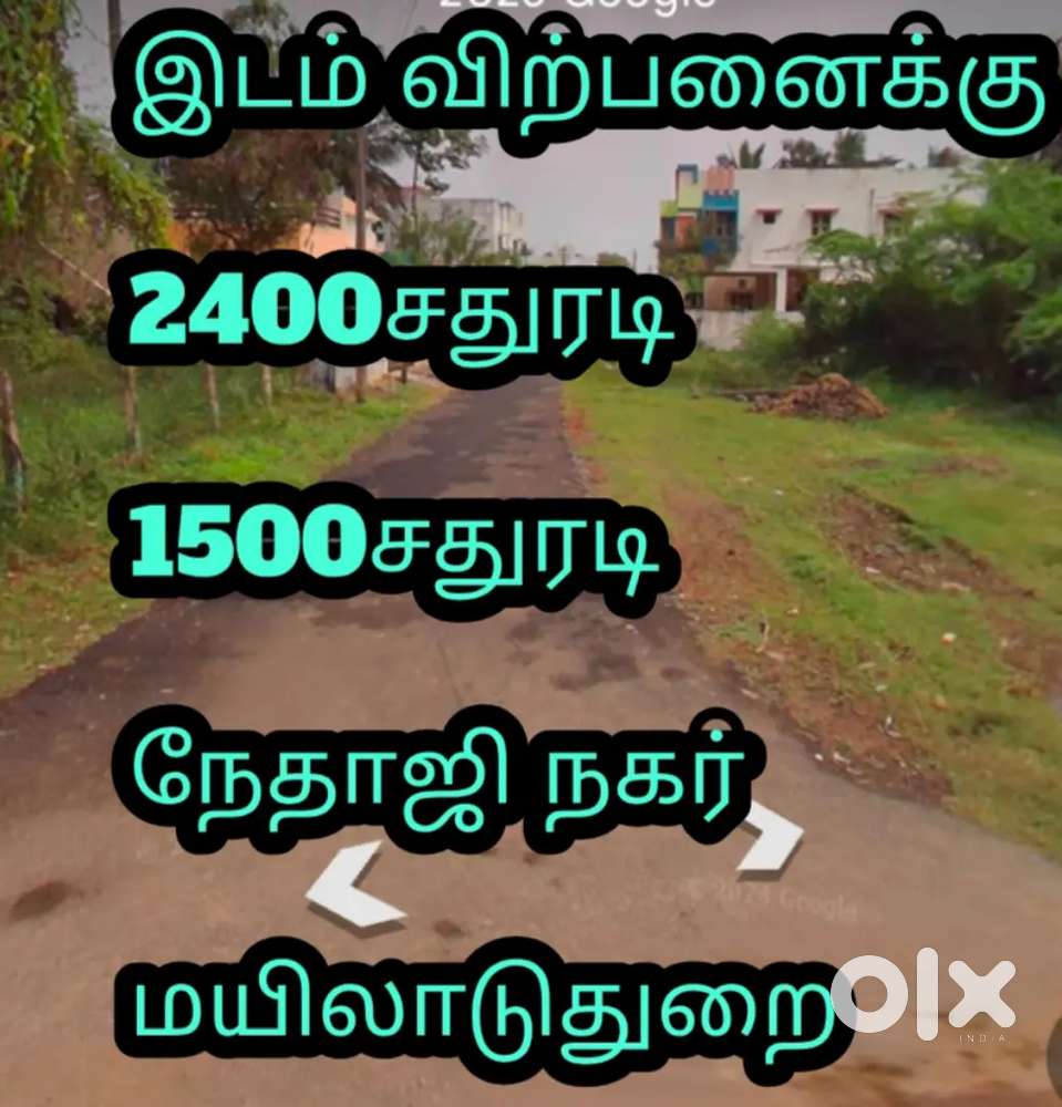 Town limited pakkam