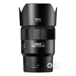 Meike 85mm F1.8 STM Nikon Z Mount Lens  Auto Focus Medium Telephoto