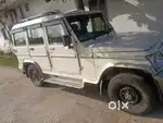 Sale bolero