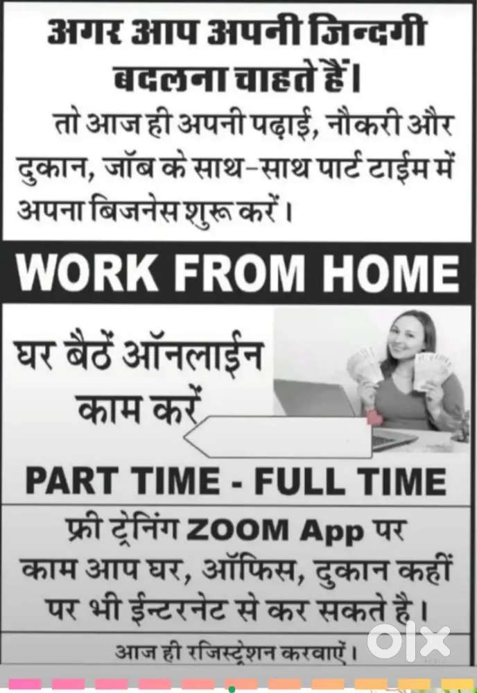 Work From Home opportunity
