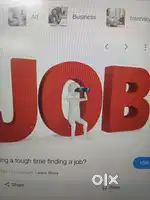 Office Boy