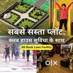 Affordable Plot in Golden Residency Boriyakala Raipur
