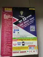 Ssc mathematics topicwise & typewise solved papers