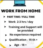 Work from home